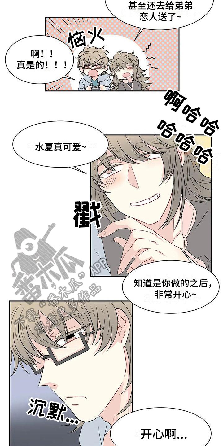 第17章：可爱