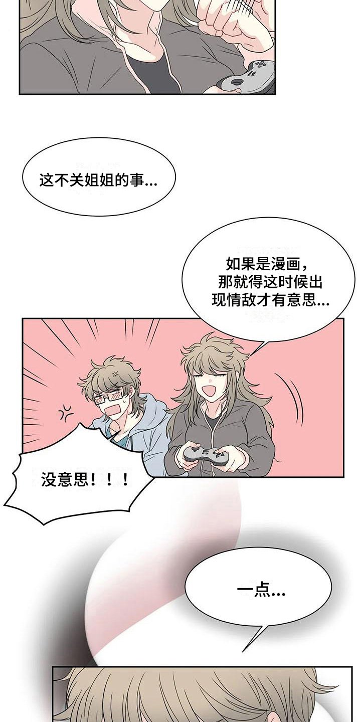 第18章：适合