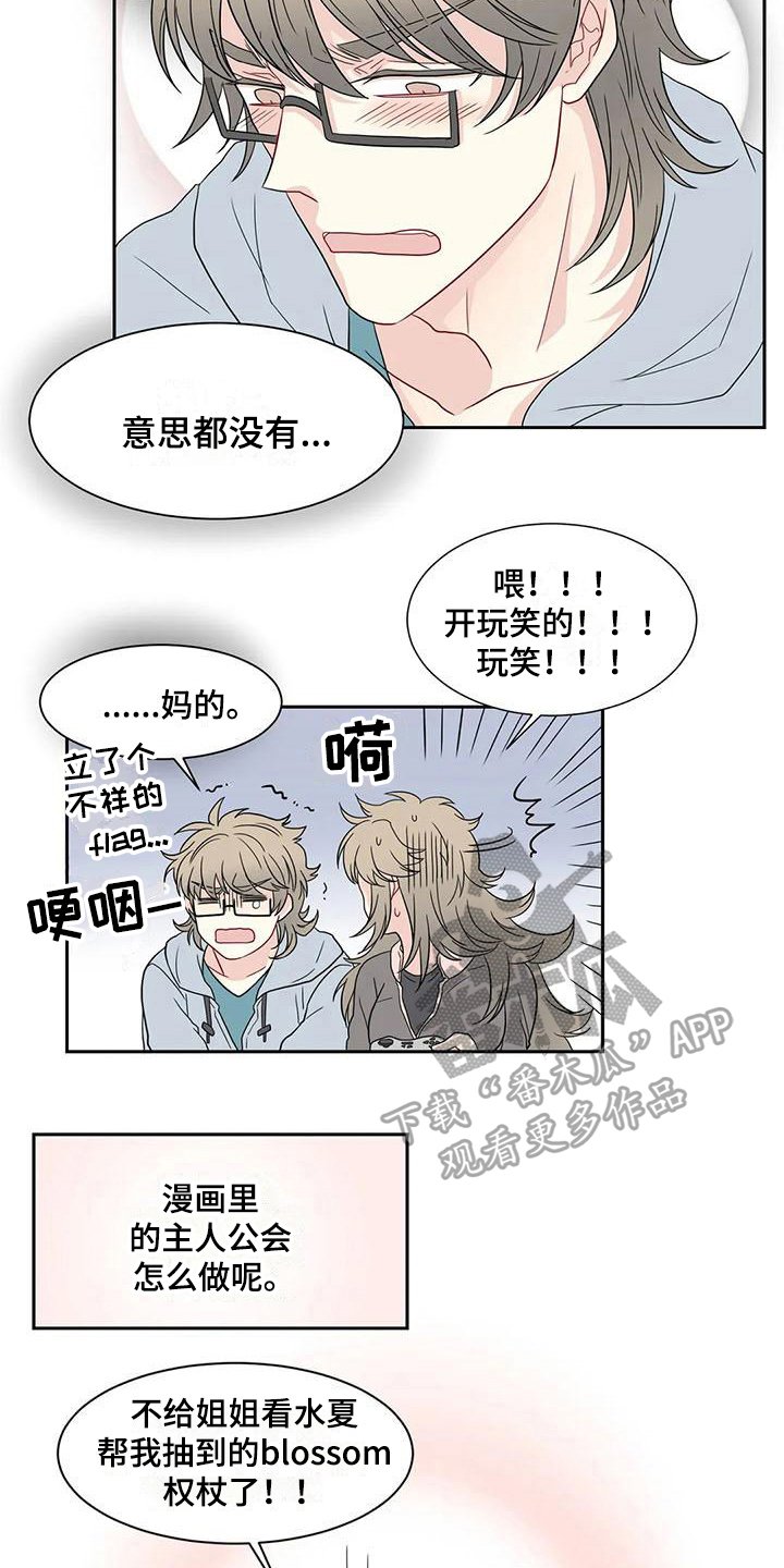 第18章：适合
