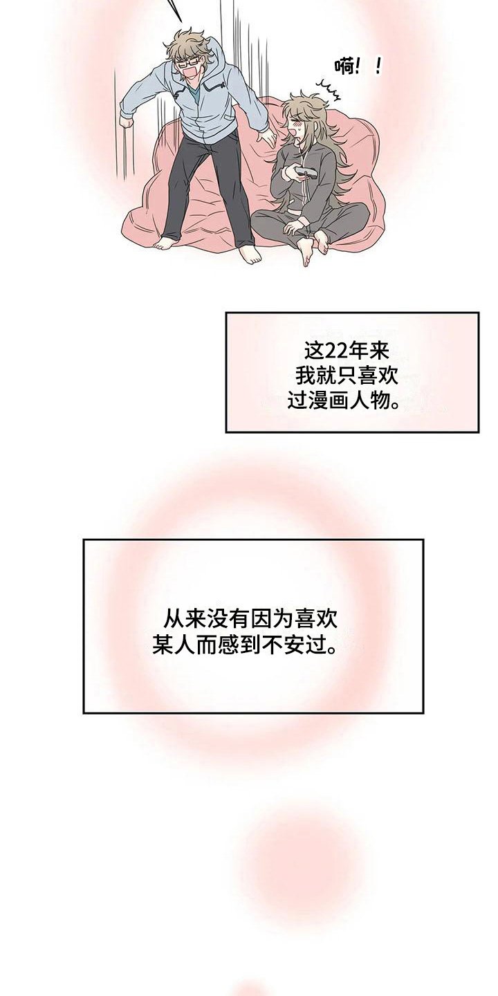 第18章：适合