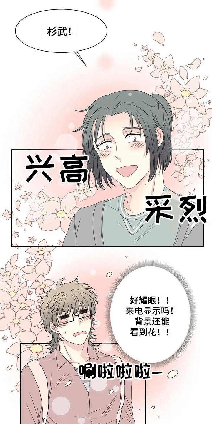 第18章：适合