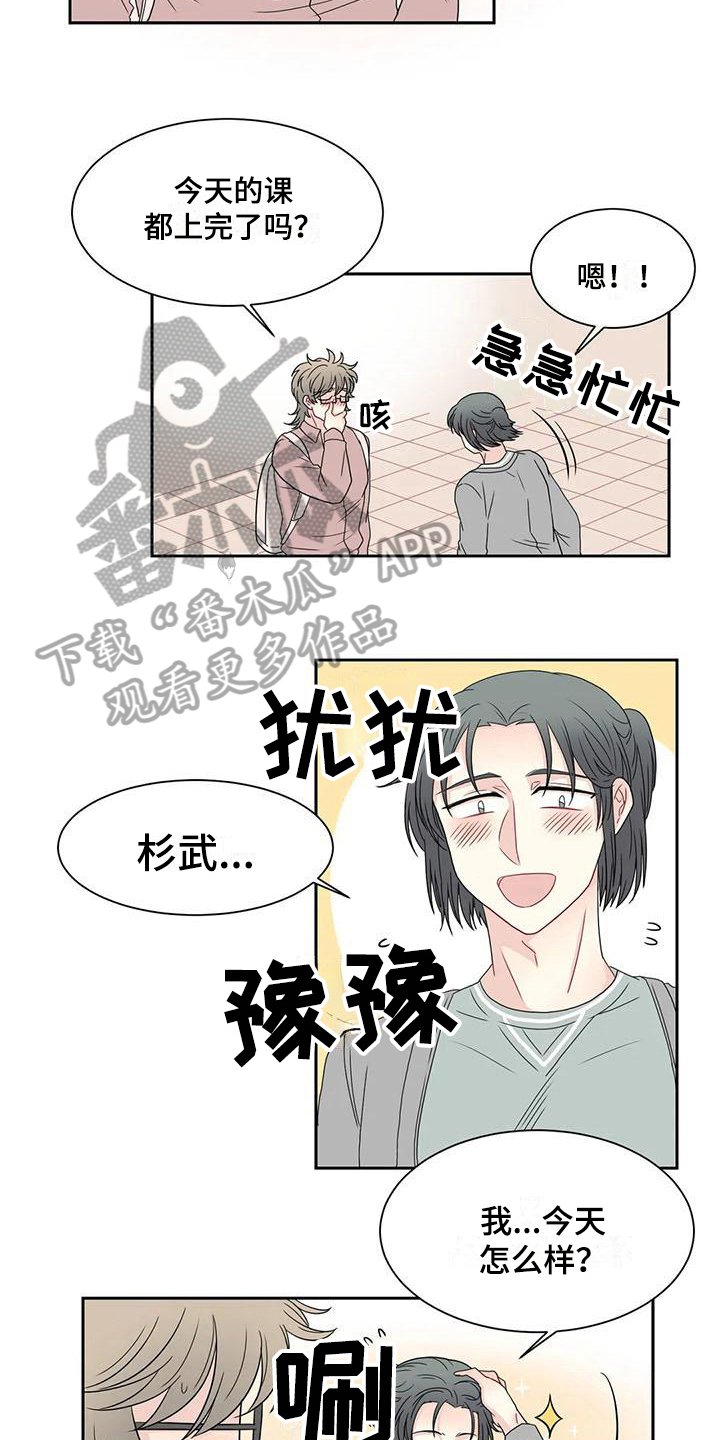 第18章：适合