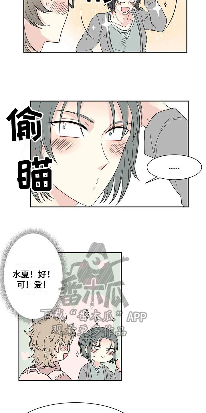 第18章：适合