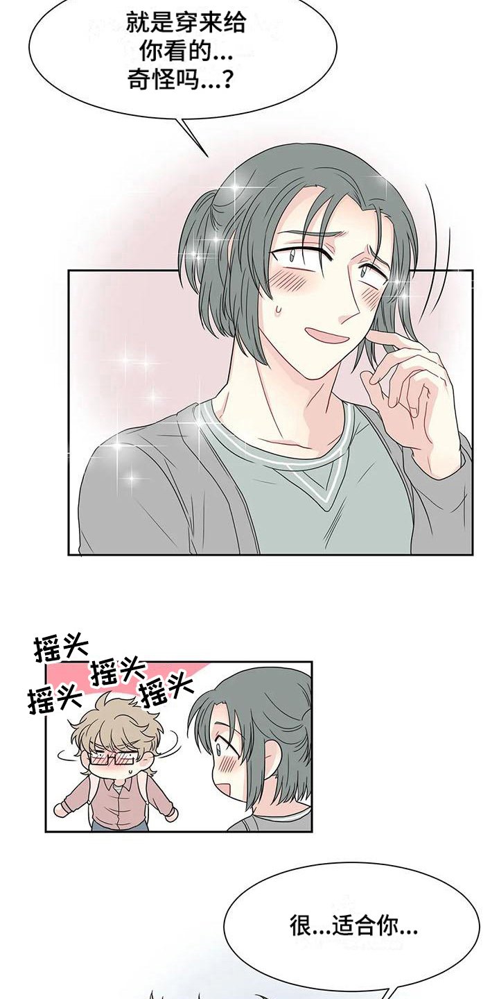 第18章：适合