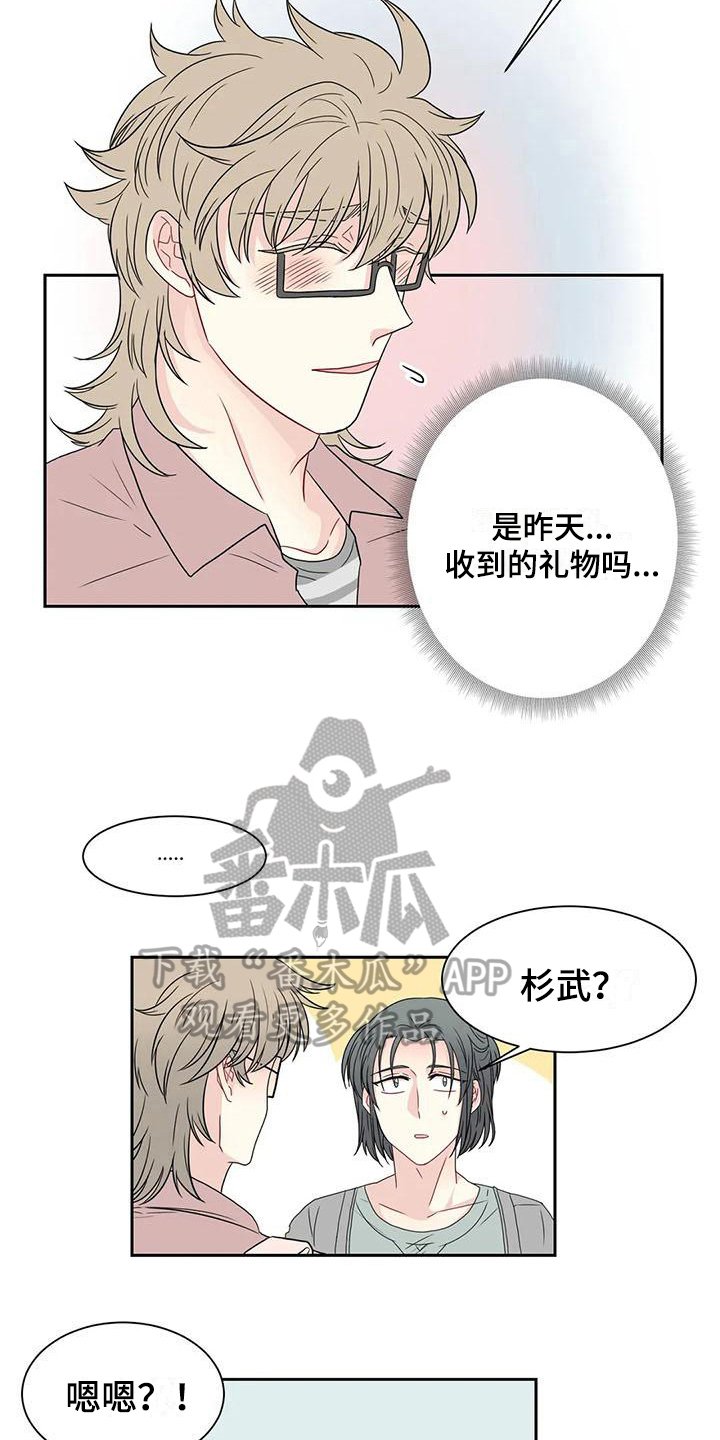 第18章：适合