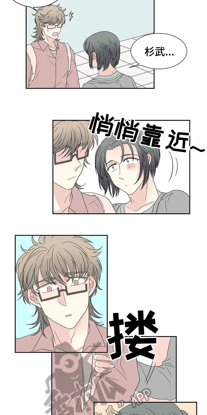 第18章：适合