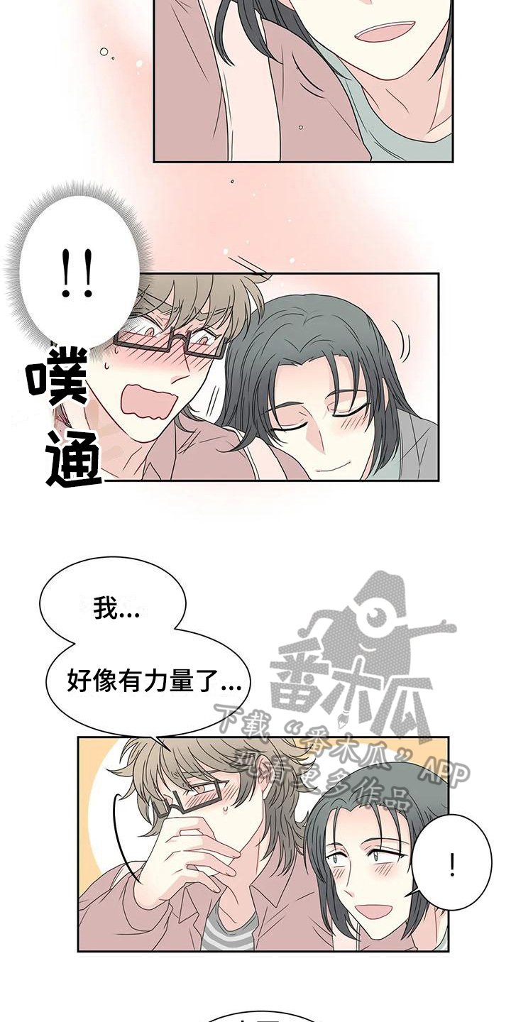 第18章：适合