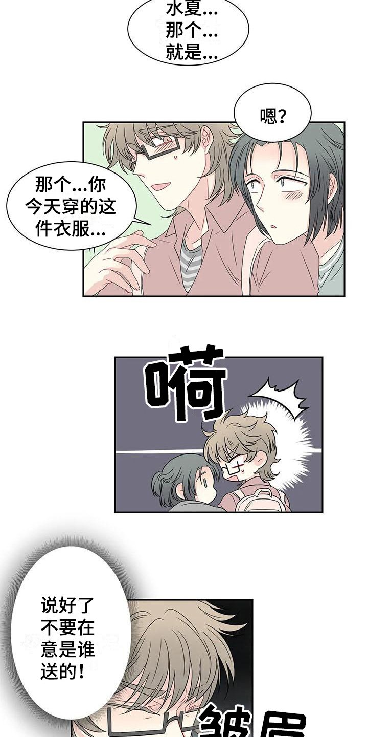 第18章：适合