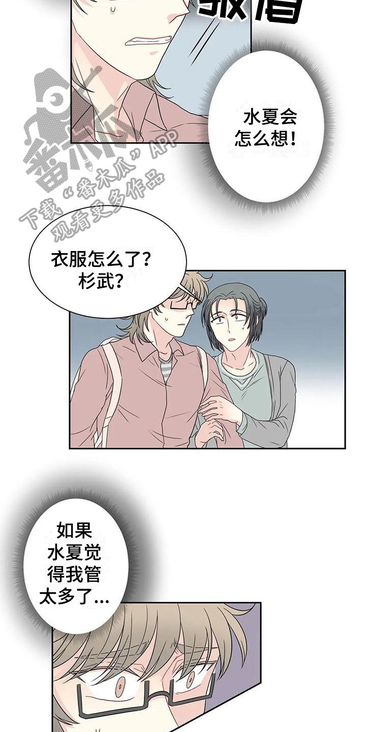 第18章：适合