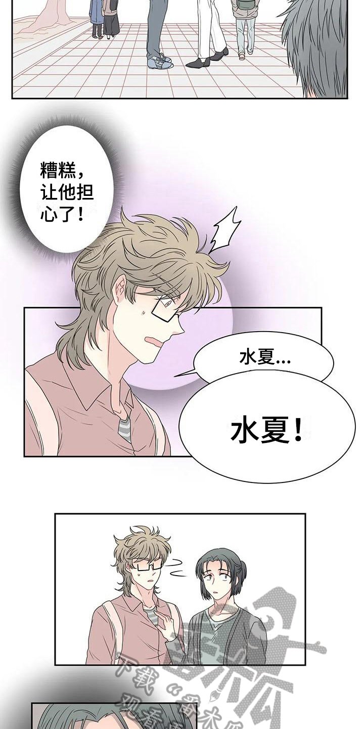 第19章：逃走