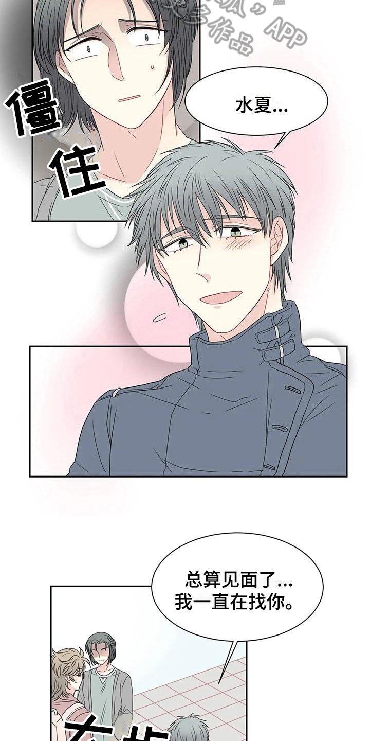 第19章：逃走