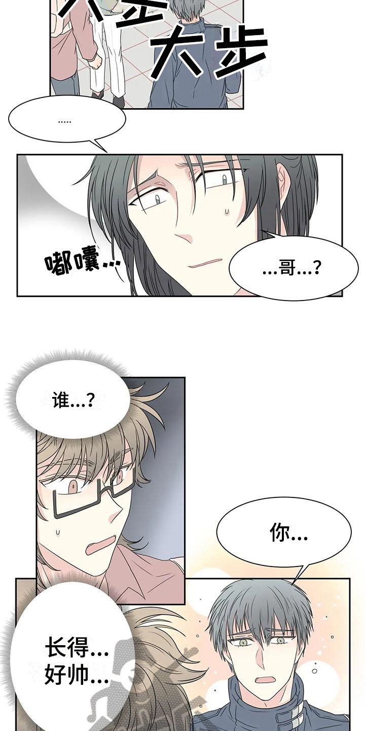 第19章：逃走