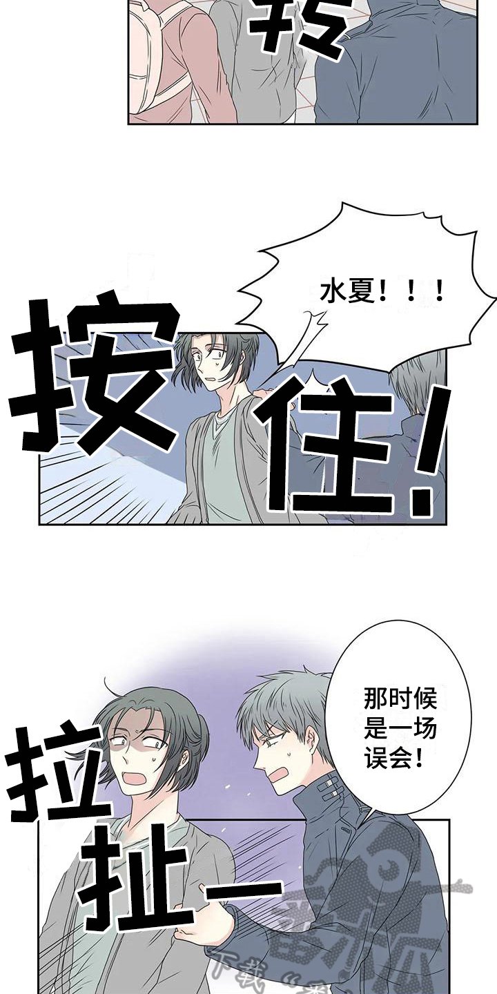第19章：逃走