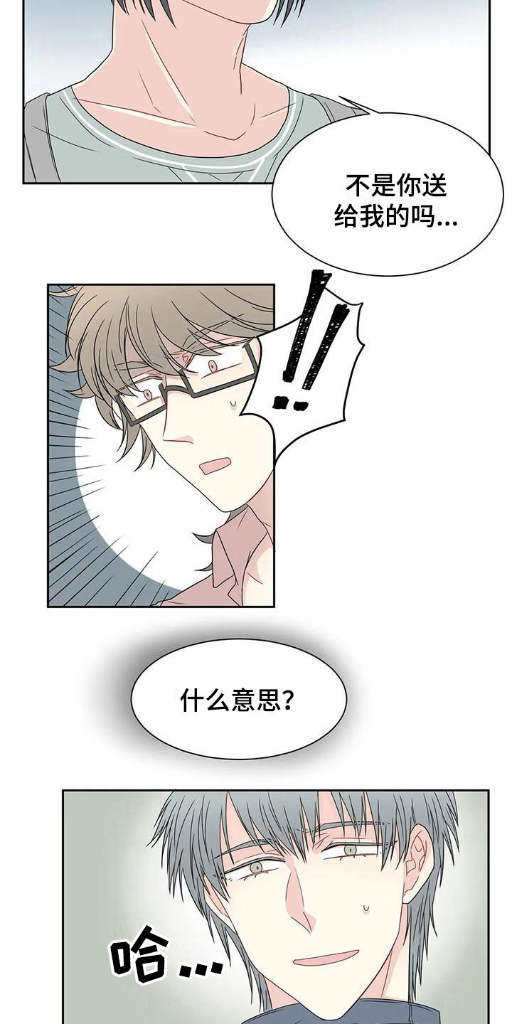 第19章：逃走