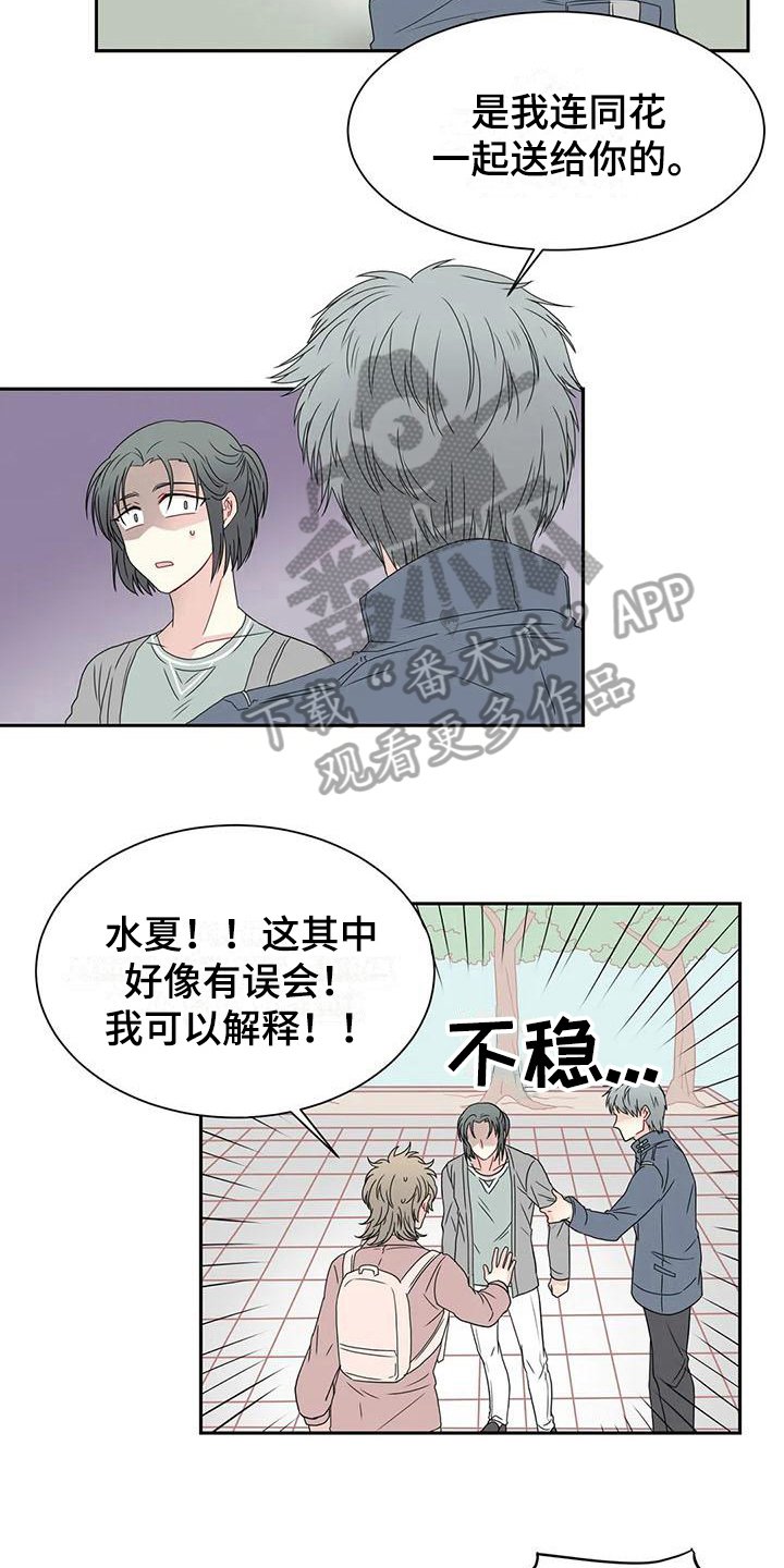 第19章：逃走