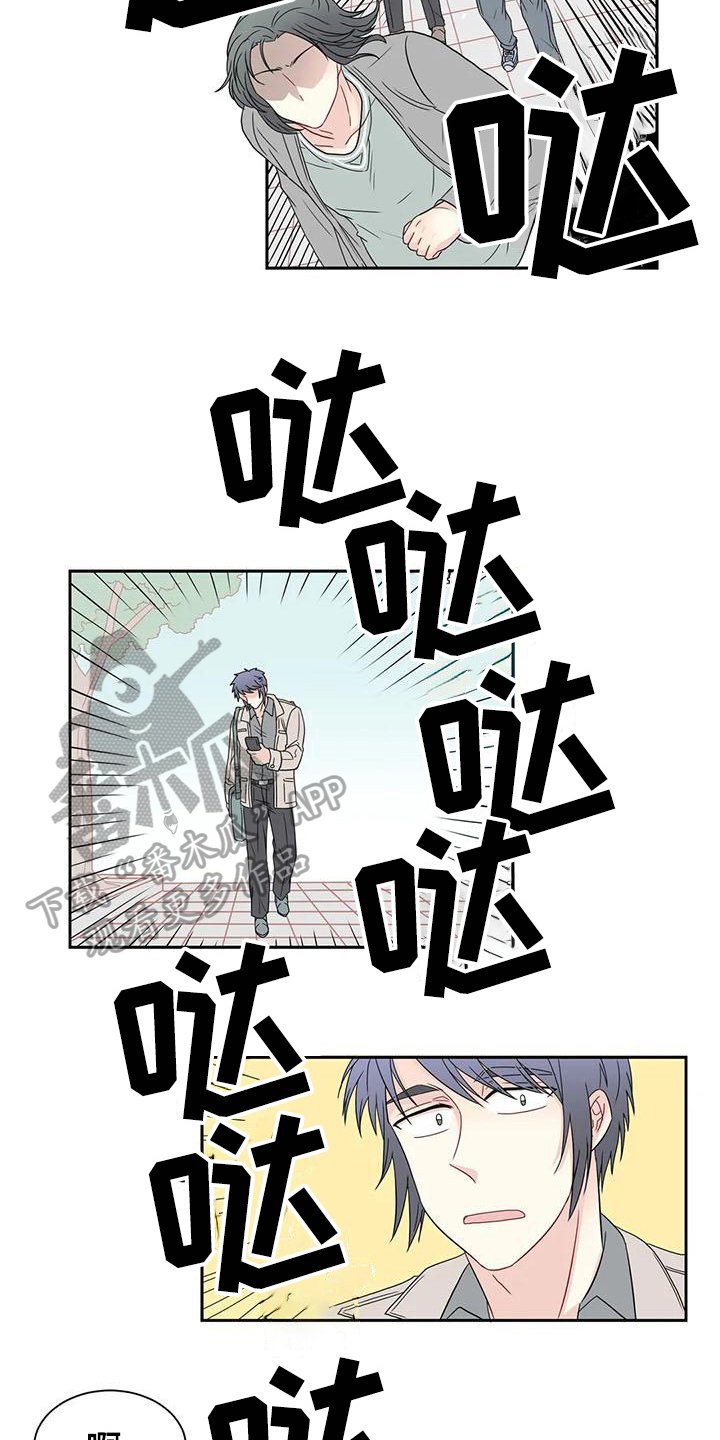 第19章：逃走