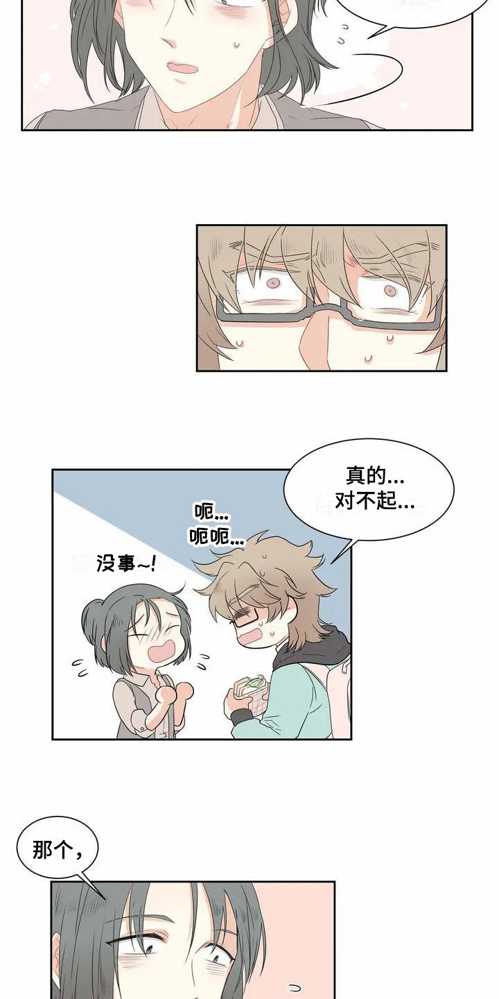 第2章：压力