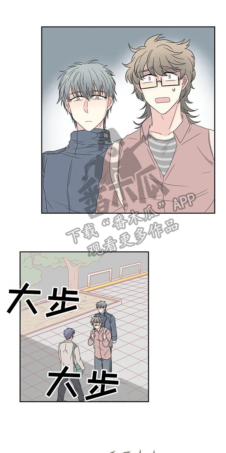 第20章：怀疑