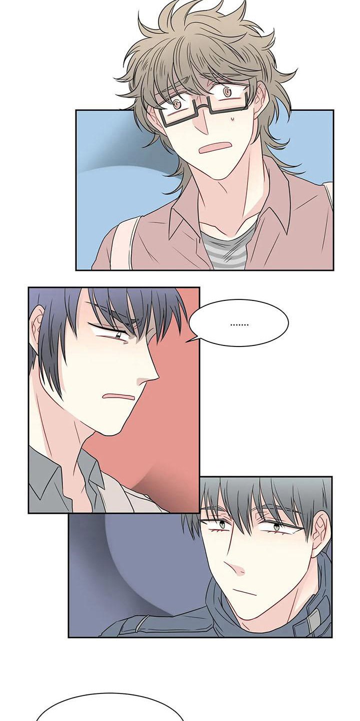 第20章：怀疑