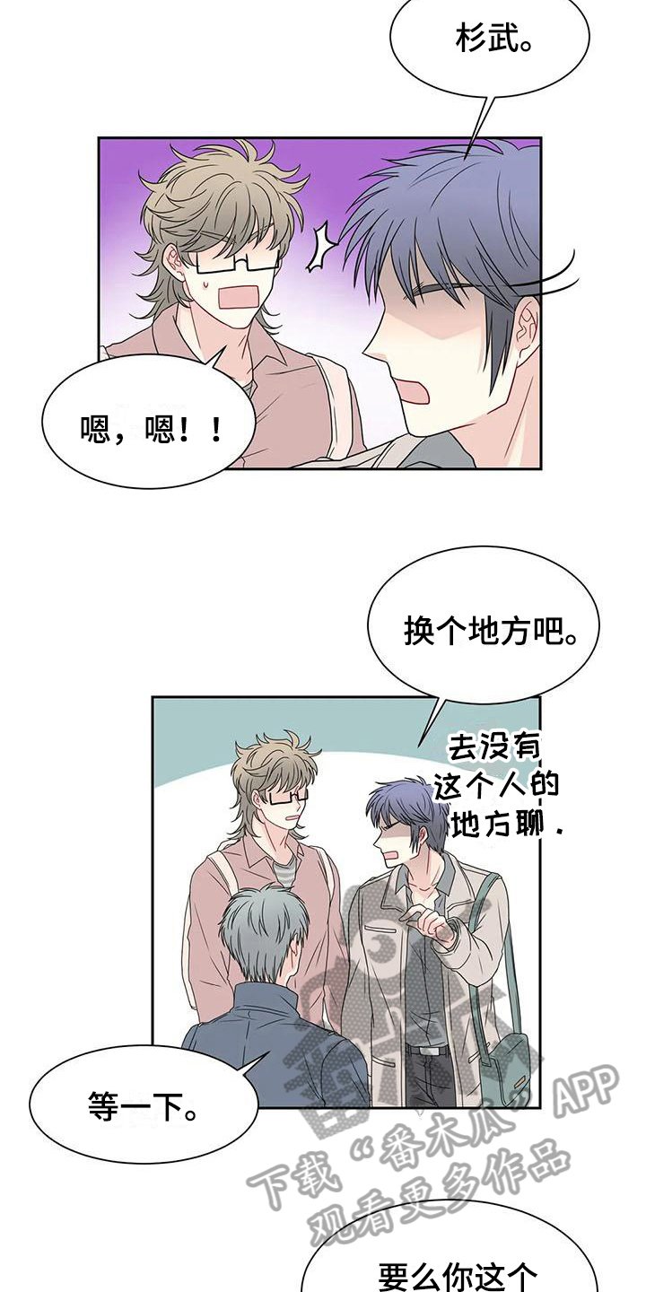 第20章：怀疑