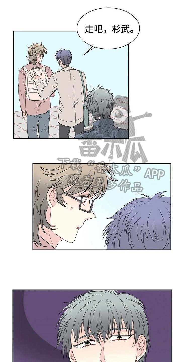 第20章：怀疑