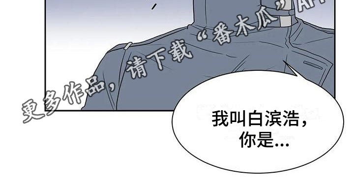 第20章：怀疑