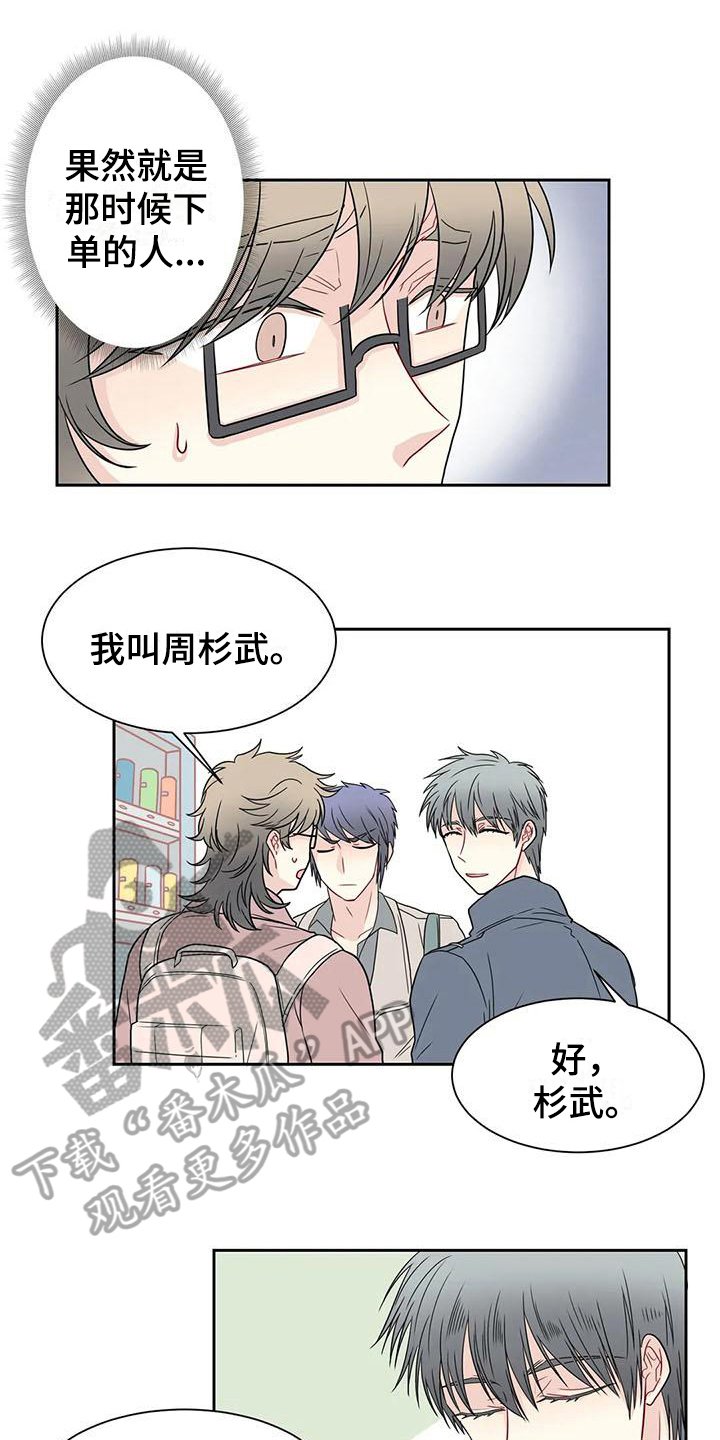 第21章：解释