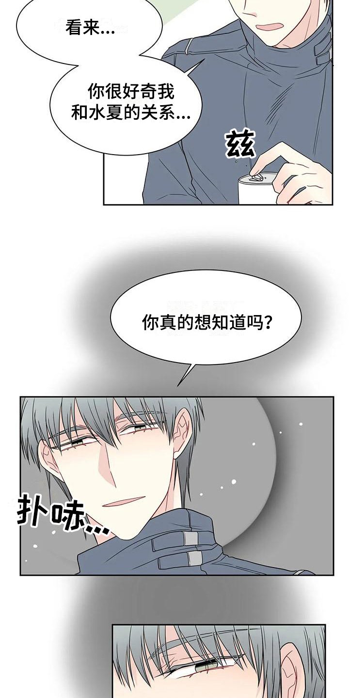 第21章：解释