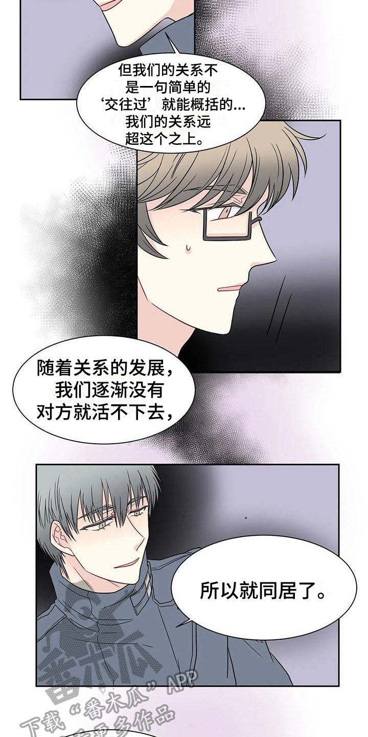 第21章：解释