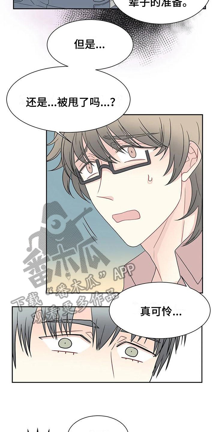 第21章：解释