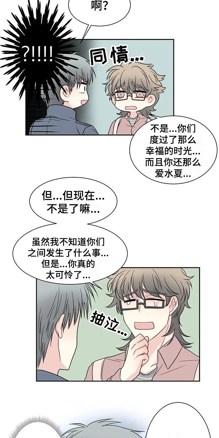 第21章：解释