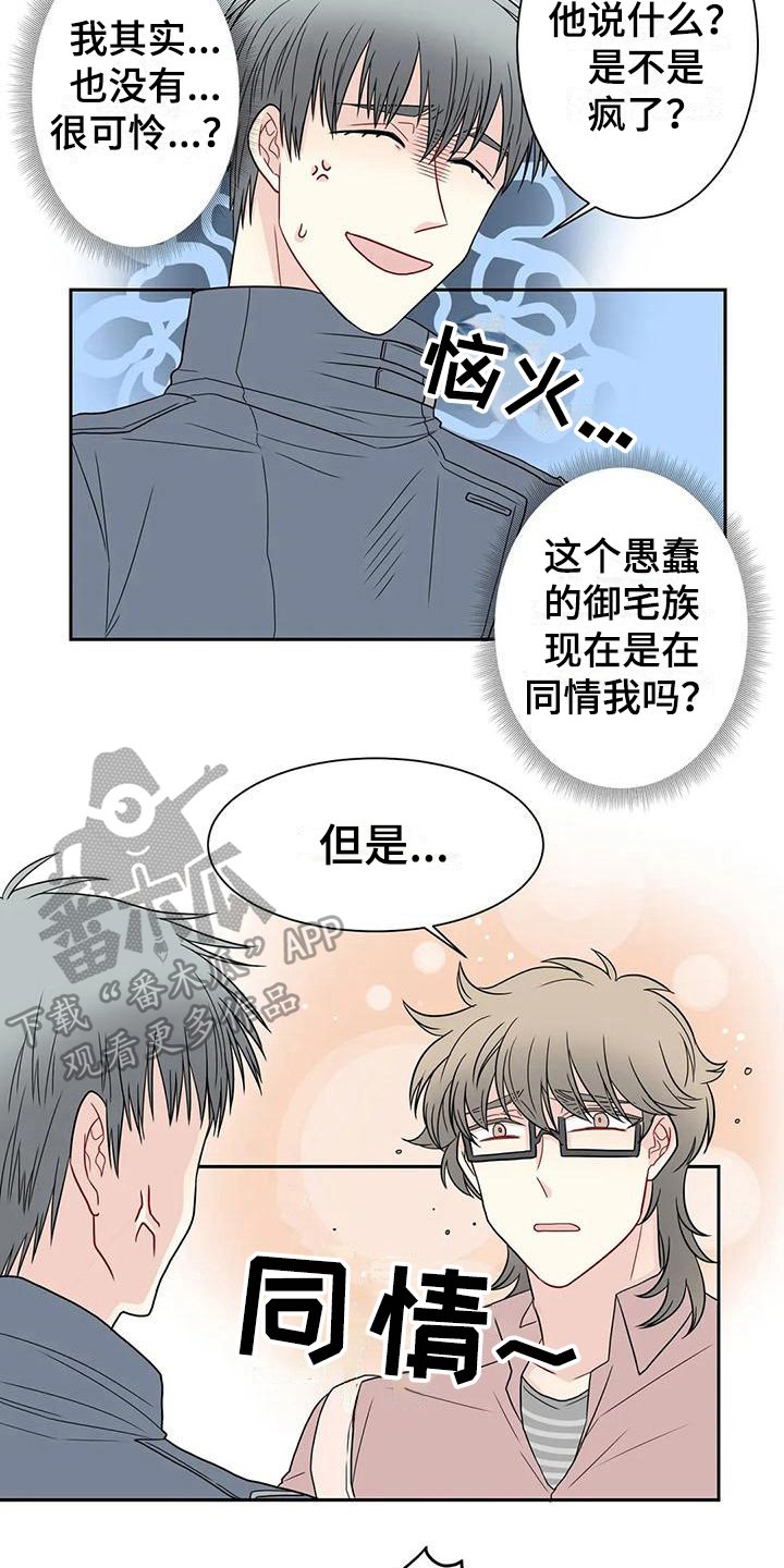 第21章：解释
