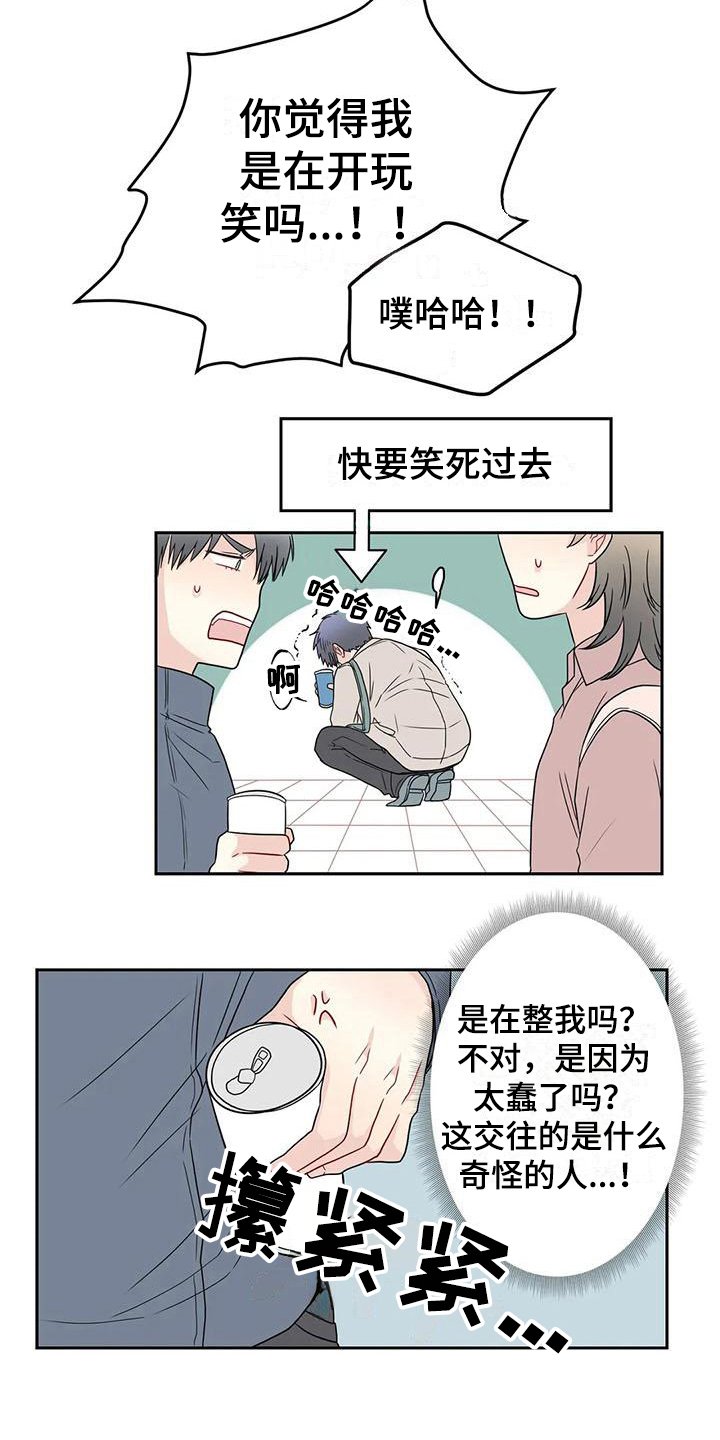 第21章：解释