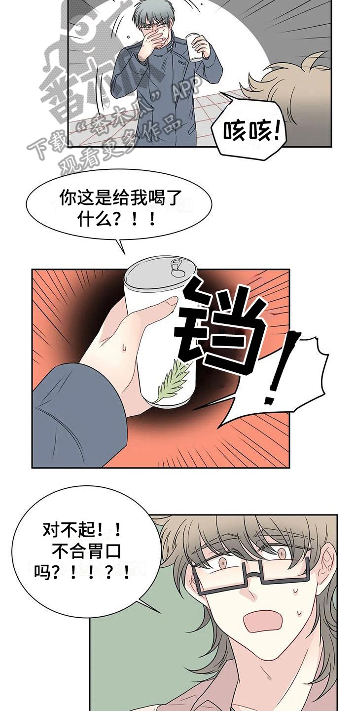 第21章：解释