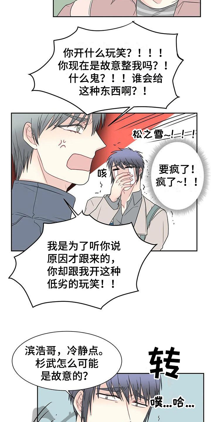 第21章：解释