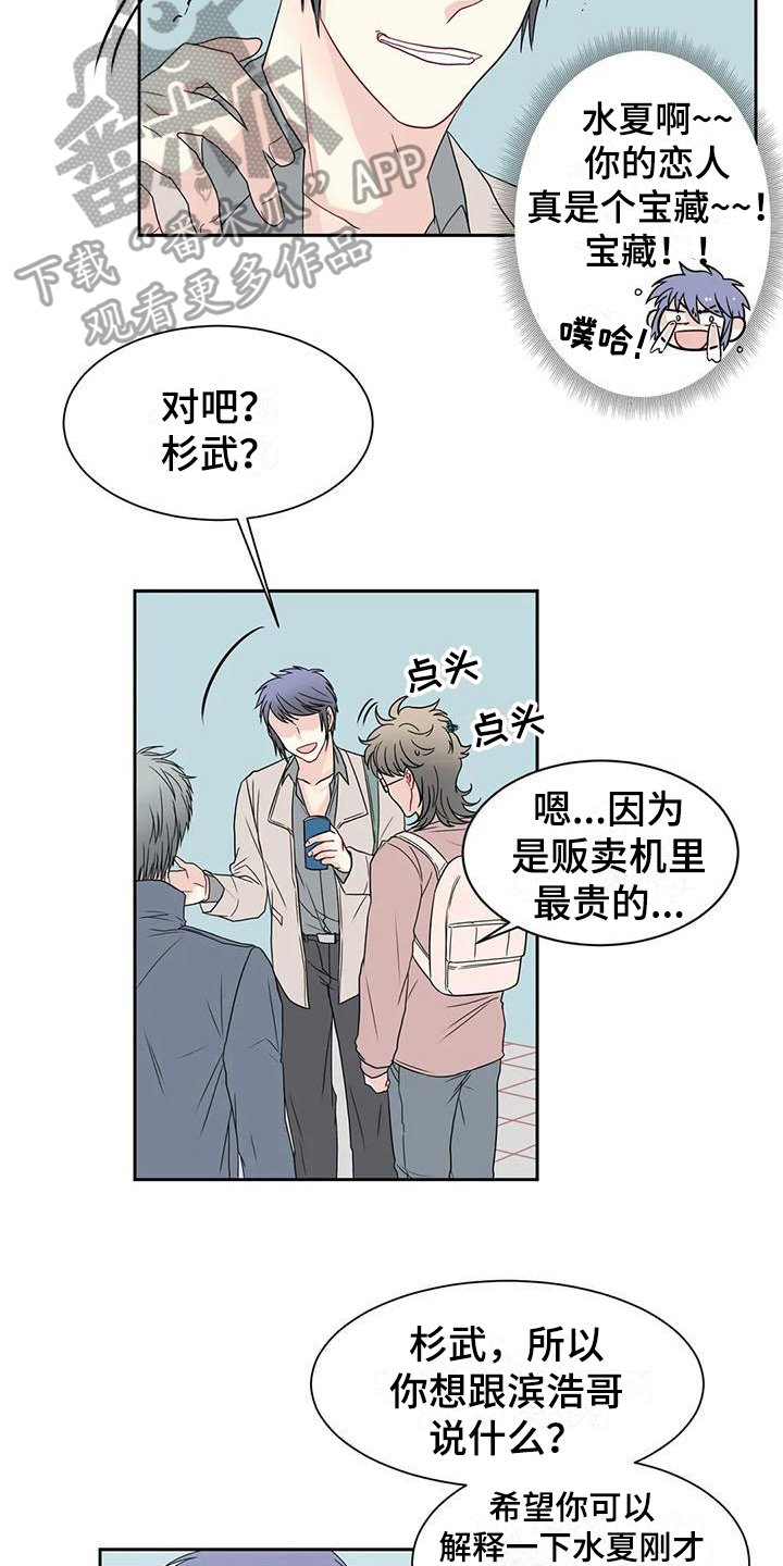 第21章：解释