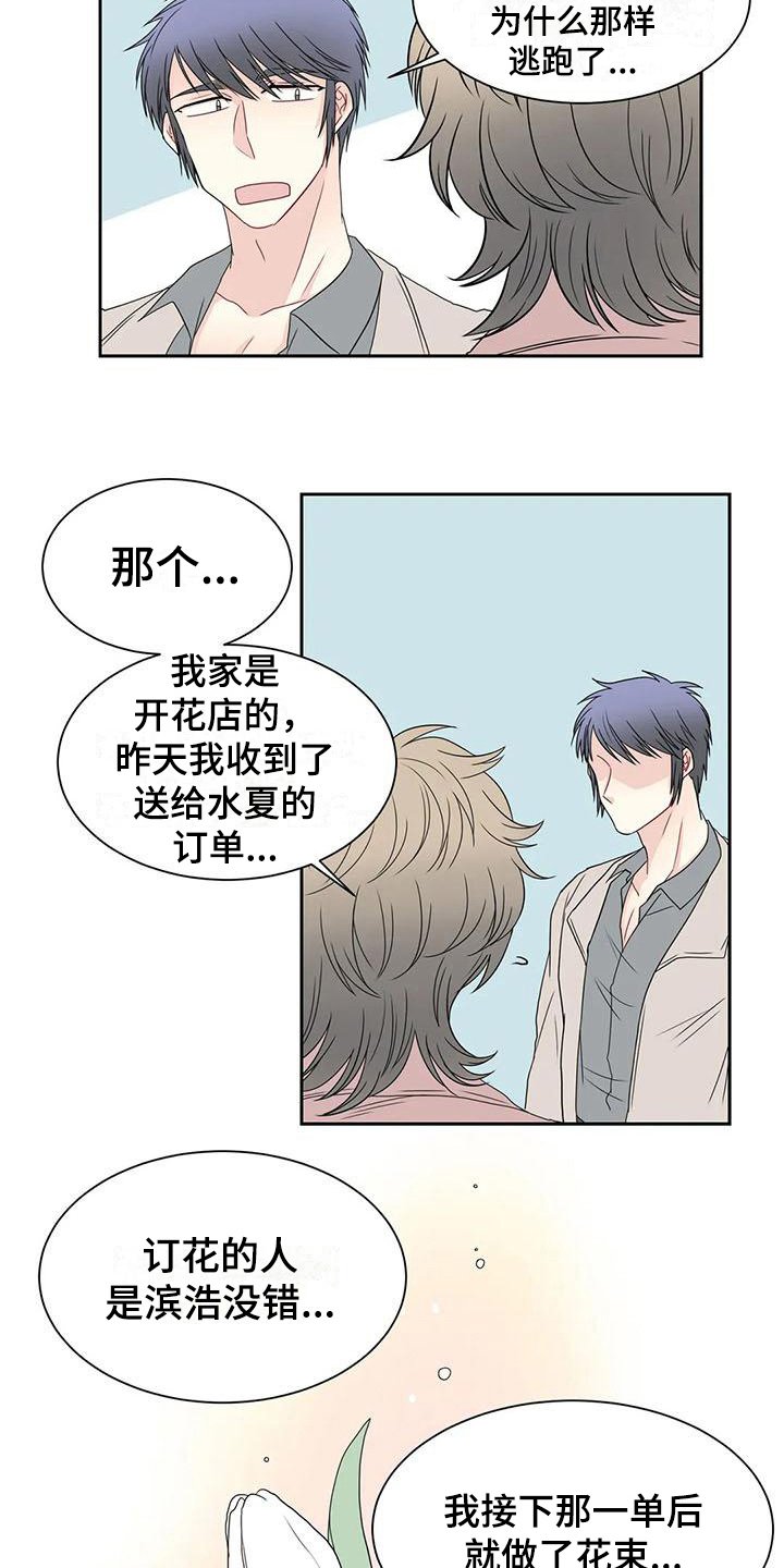 第21章：解释