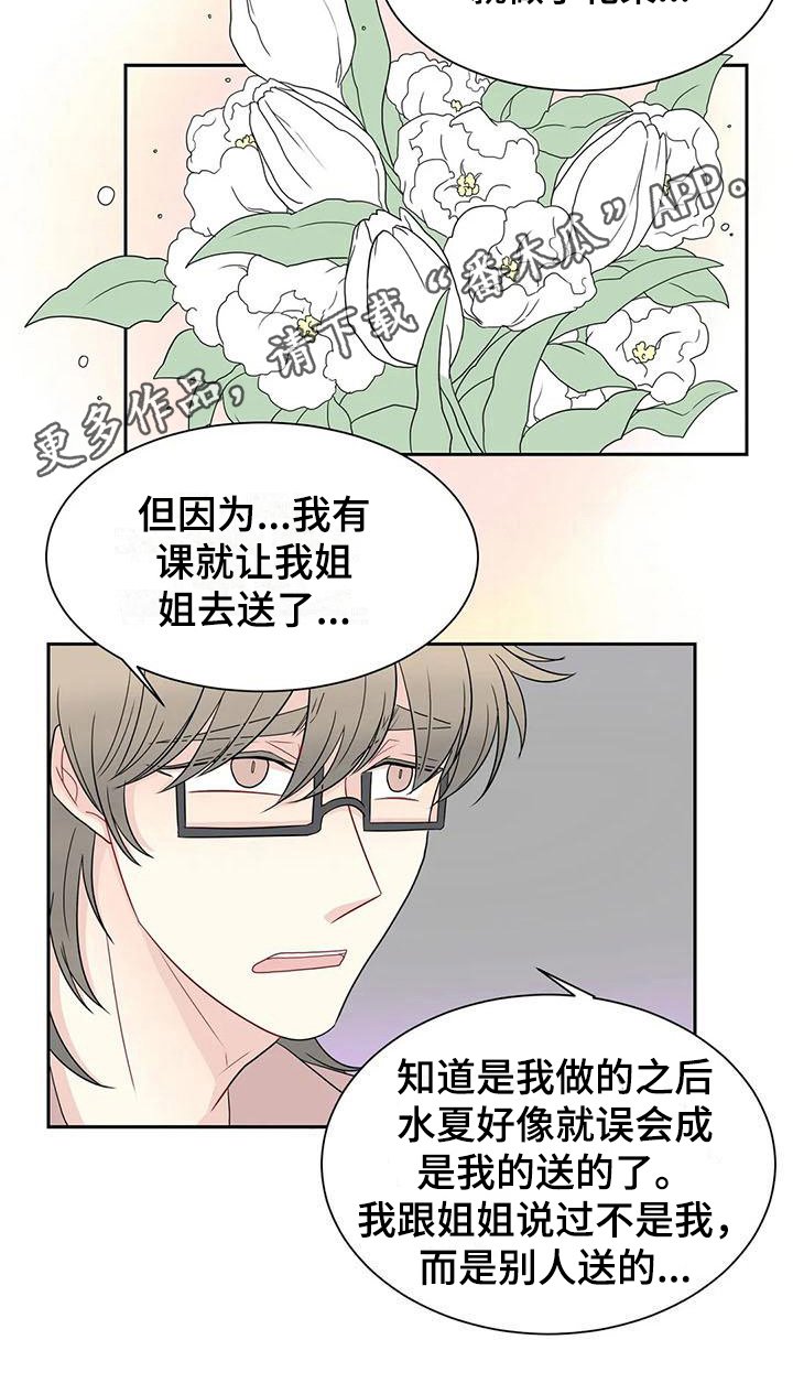第21章：解释