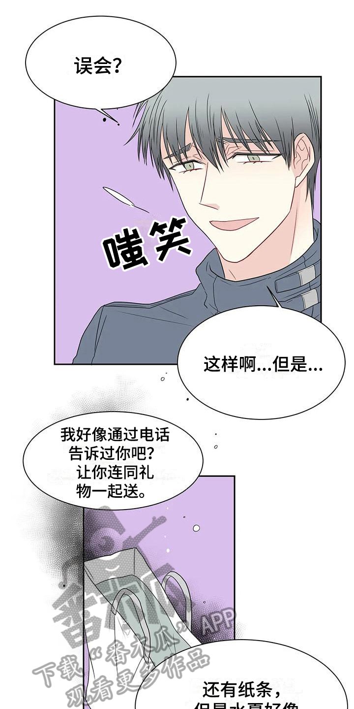 第22章：喝酒