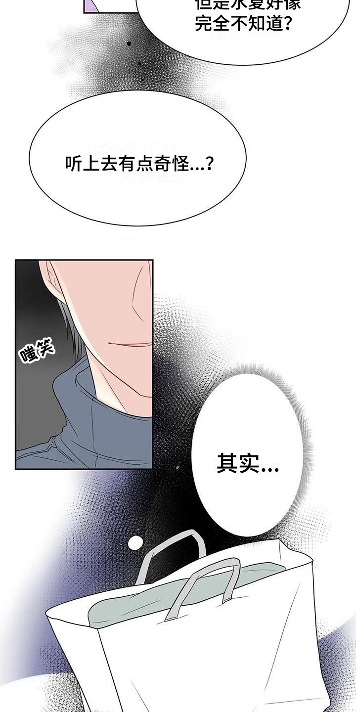 第22章：喝酒