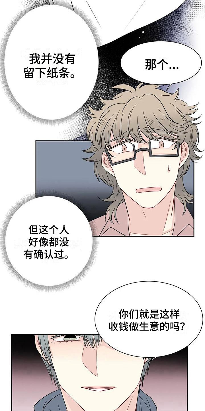 第22章：喝酒