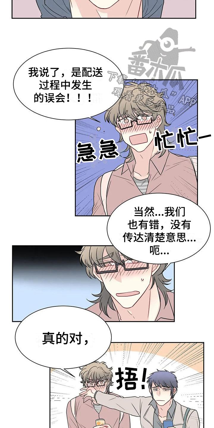 第22章：喝酒