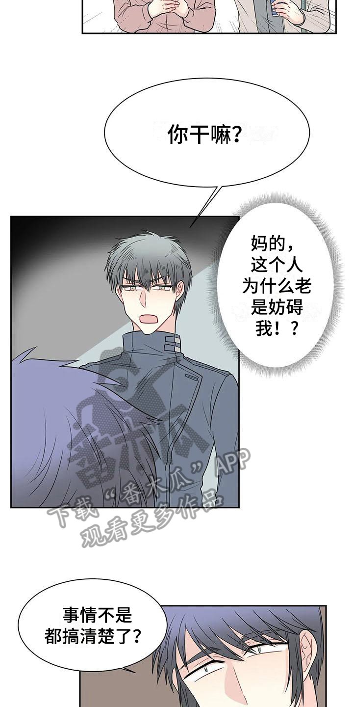 第22章：喝酒