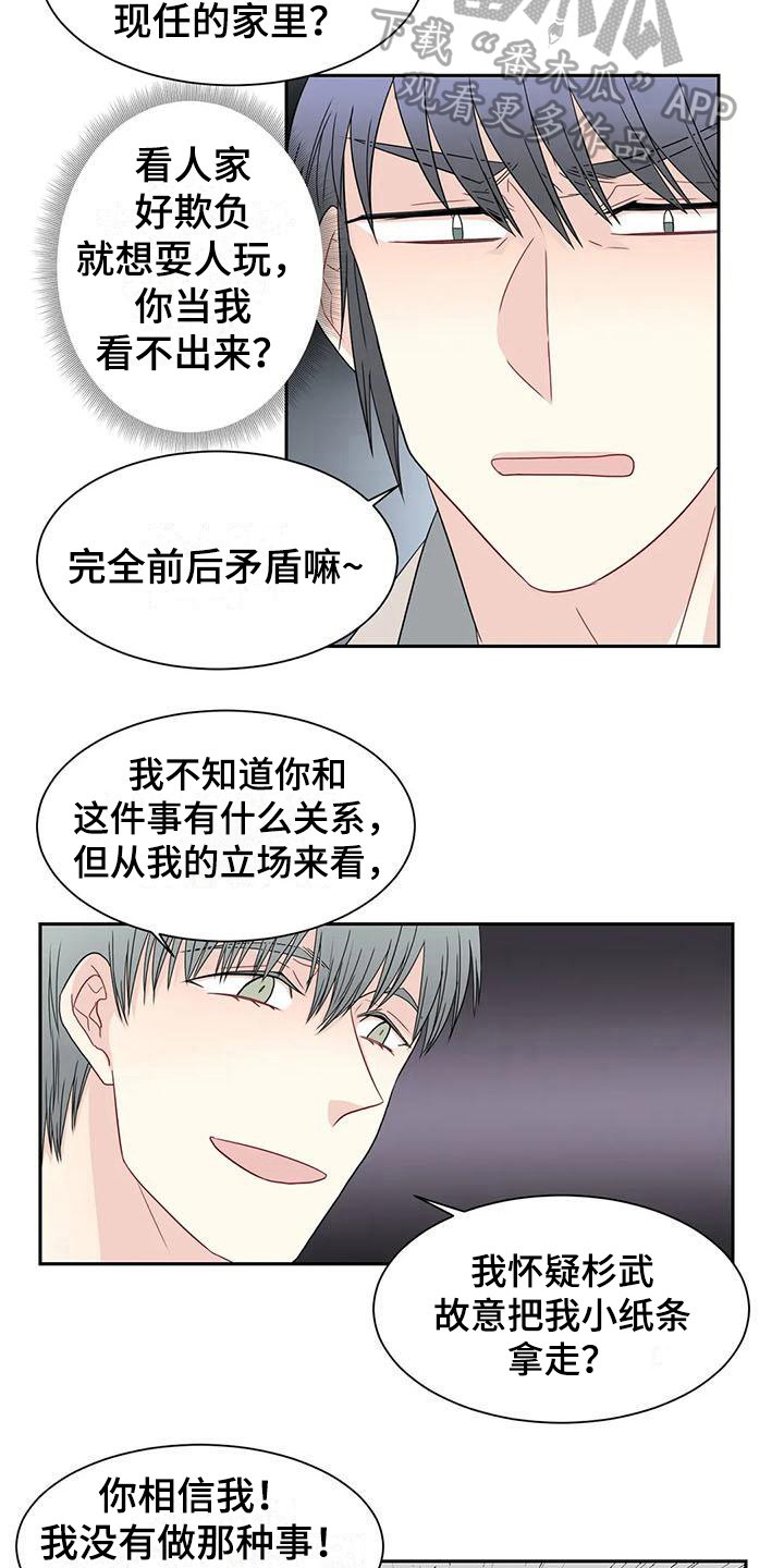 第22章：喝酒