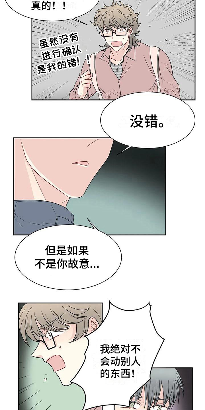 第22章：喝酒