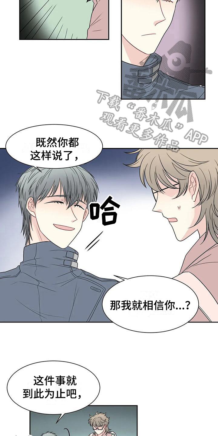 第22章：喝酒