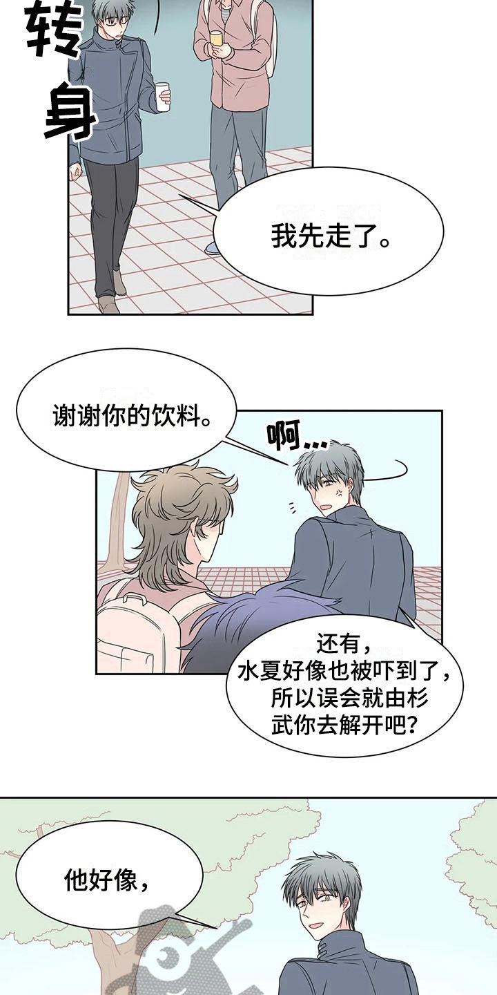 第22章：喝酒
