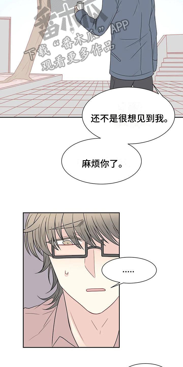 第22章：喝酒