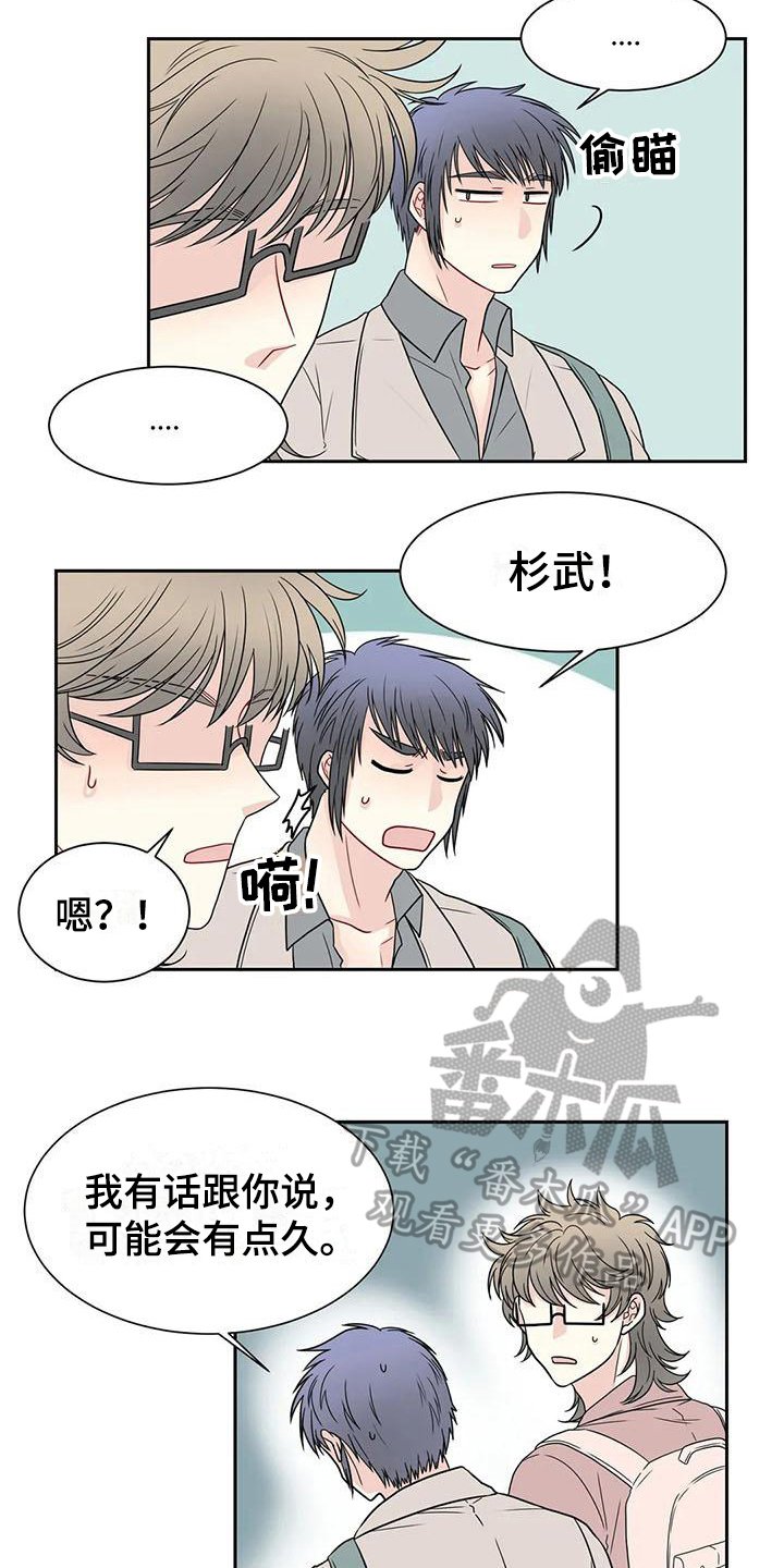 第22章：喝酒