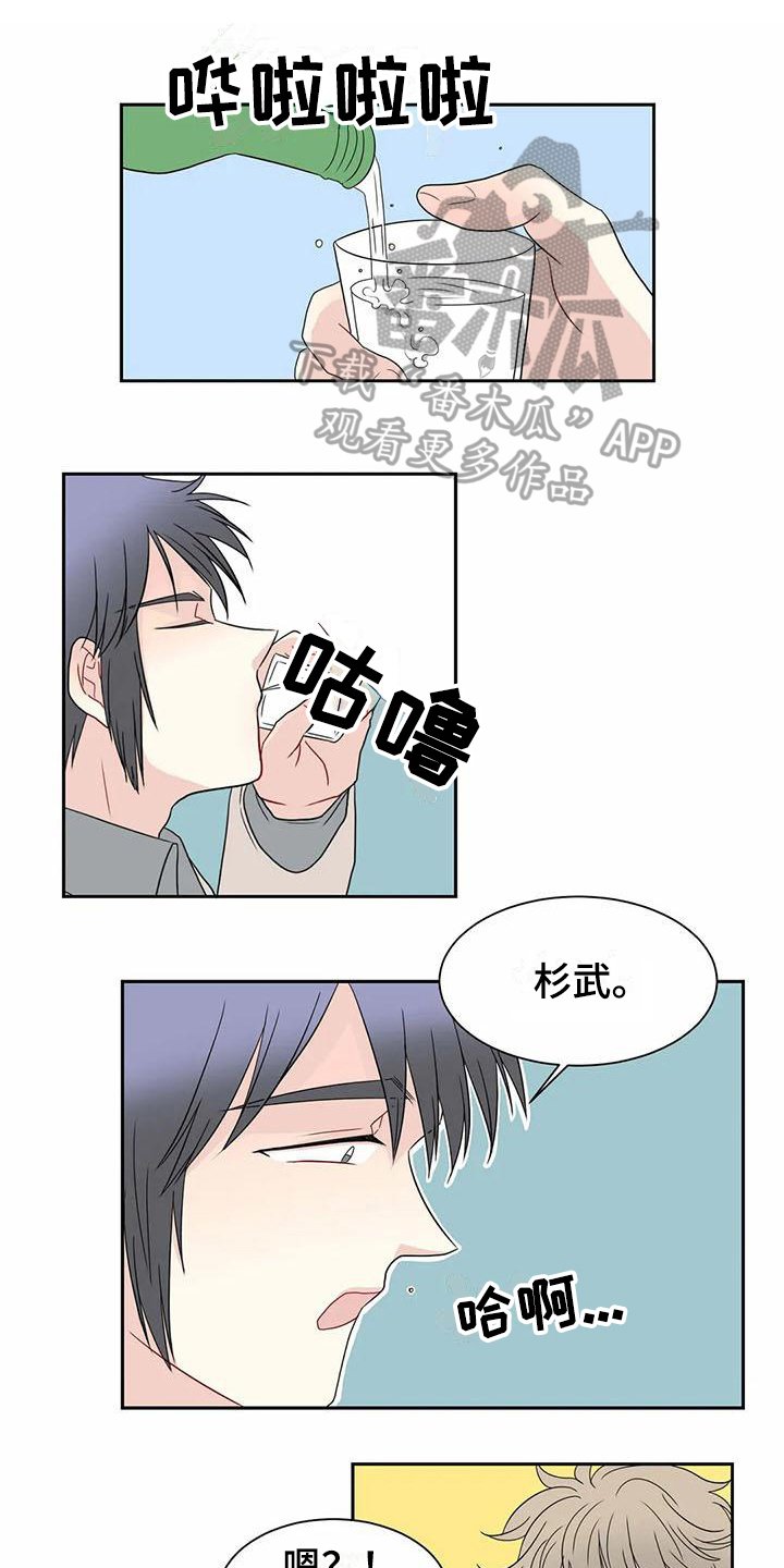 第23章：分歧